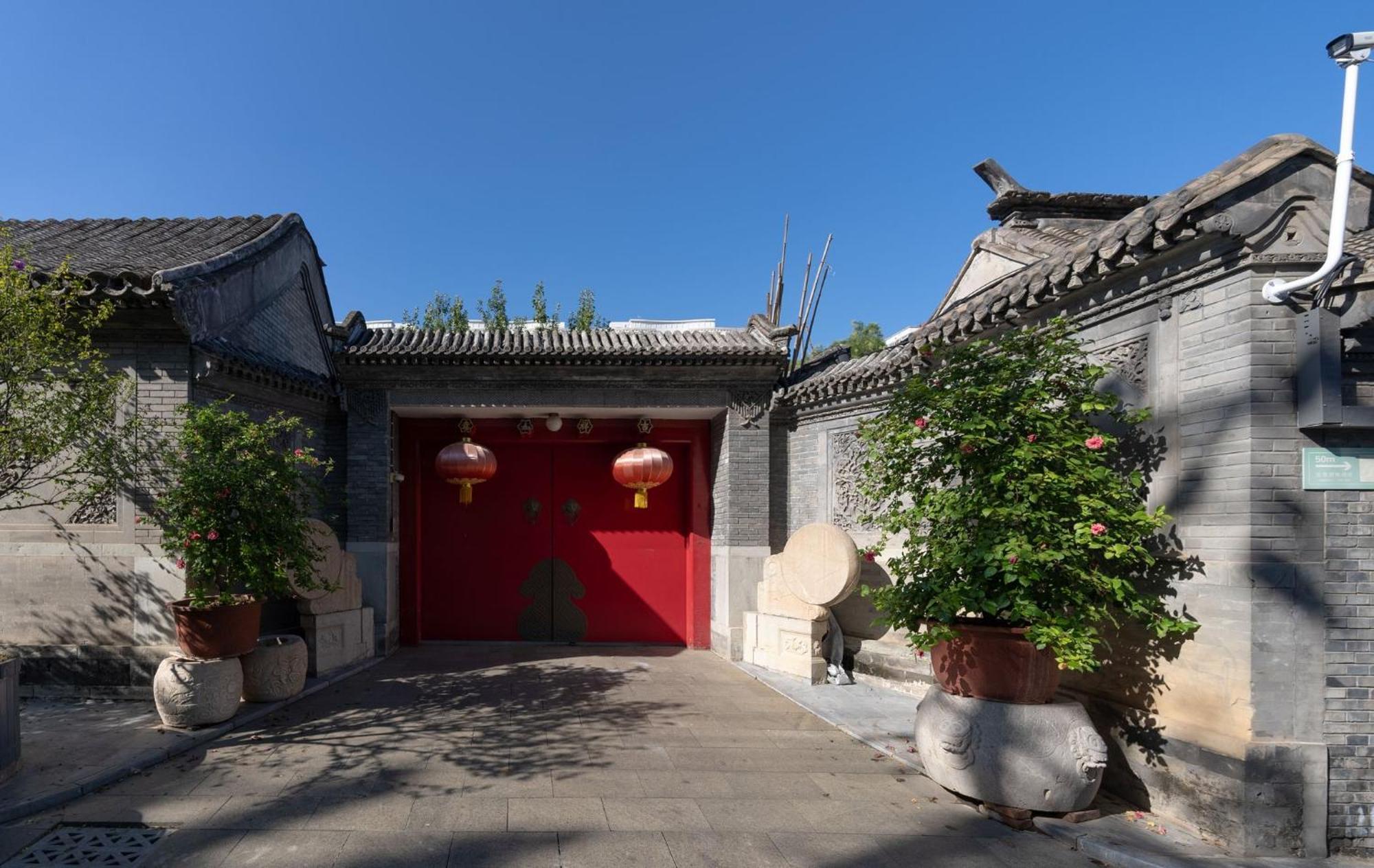 Holiday Inn Express Beijing Downtown By Ihg Exterior photo